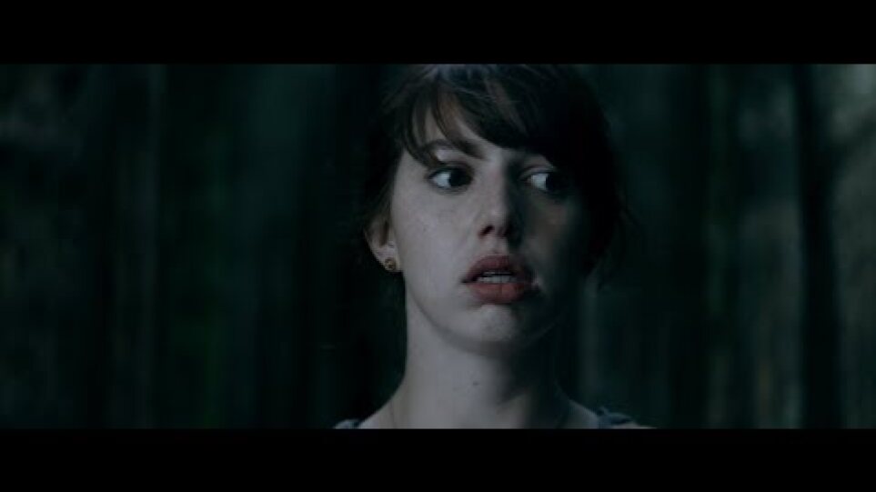 Η ΤΡΥΠΑ - Επίσημο Τρείλερ