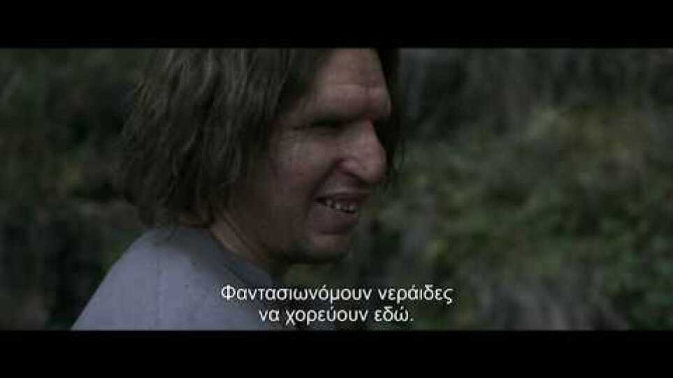 Σύνορα (Border) Trailer Gr Subs