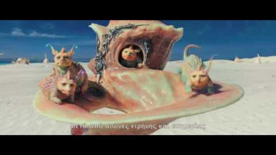 Valerian And The City Of A Thousand Planets / Ο Βαλέριαν και η Πόλη με τους Χίλιους Πλανήτες