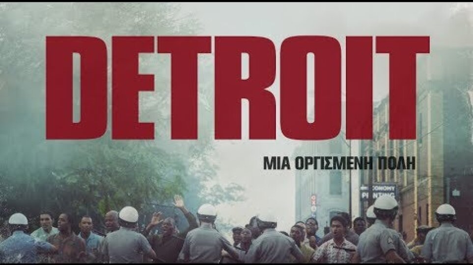 Detroit
