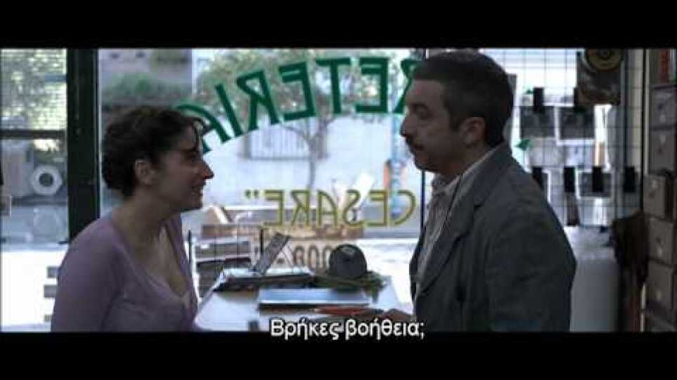 Η ΑΓΕΛΑΔΑ ΠΟΥ ΕΠΕΣΕ ΑΠΟ ΤΟΝ ΟΥΡΑΝΟ (UN CUENTO CHINO) - OFFICIAL TRAILER