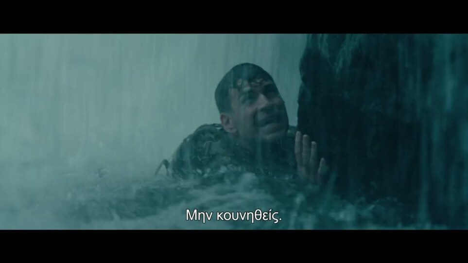 ΕΜΠΟΛΕΜΗ ΖΩΝΗ (LAND OF BAD) - Trailer Greek Subs