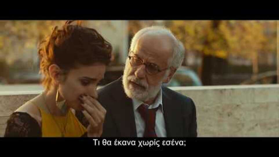 Ο Γιατρός Έχει Τρεχάματα | Lasciati Andare [Trailer - GR Subs]