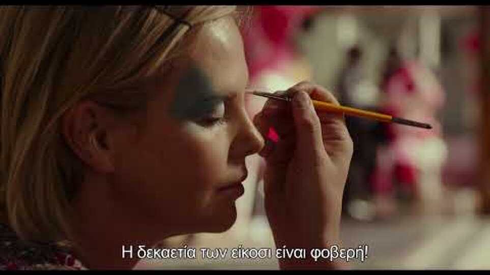 TULLY. ΤΑ ΠΑΙΔΙΑ ΕΙΝΑΙ ΕΥΤΥΧΙΑ; - Official PayOff Trailer (Gr Subs)