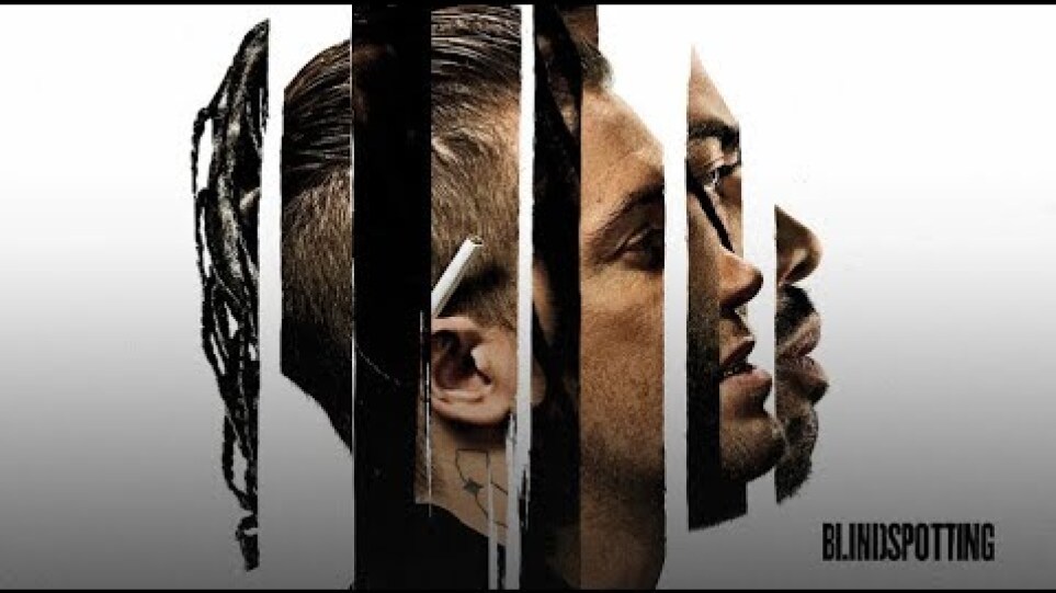 Blindspotting / Τυφλό Σημείο