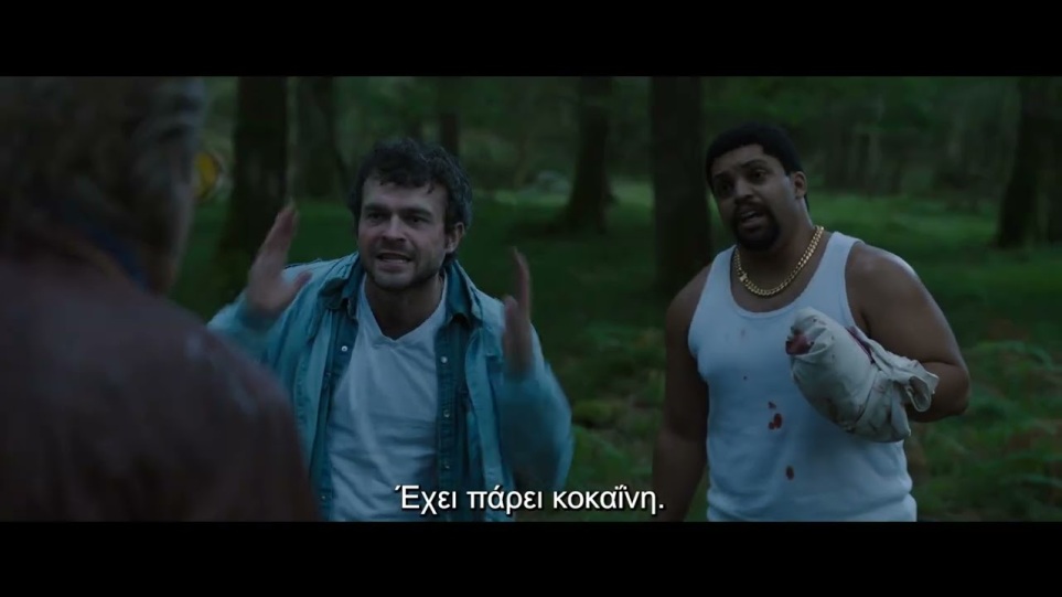 COCAINE BEAR | Trailer A GR
