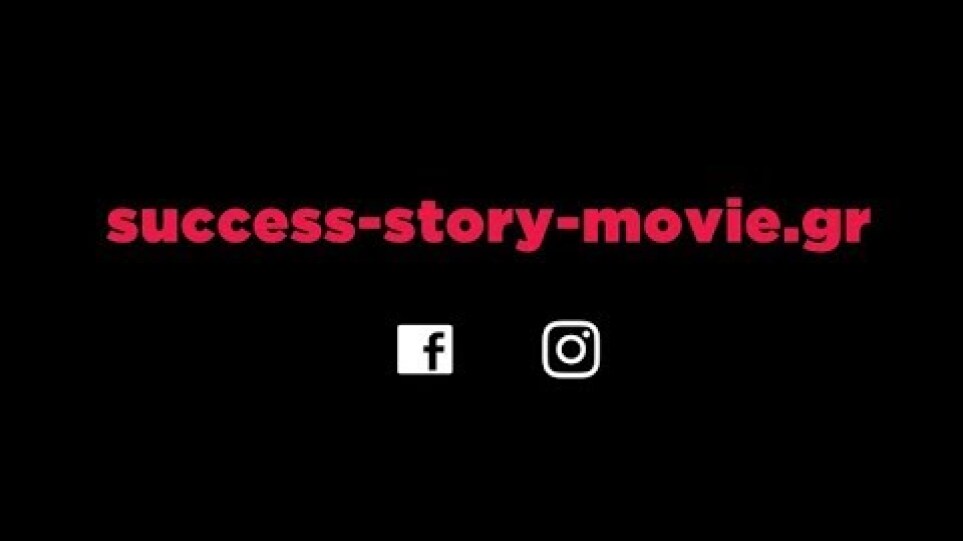 Success Story - Showreel