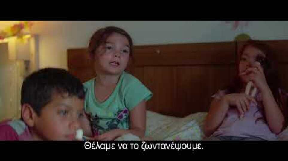 The Florida Project Trailer FullHD Gr Subs