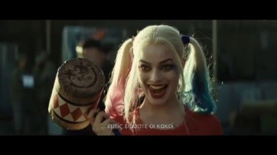Ομάδα Αυτοκτονίας (Suicide Squad) - Blitz Trailer (Gr Subs)