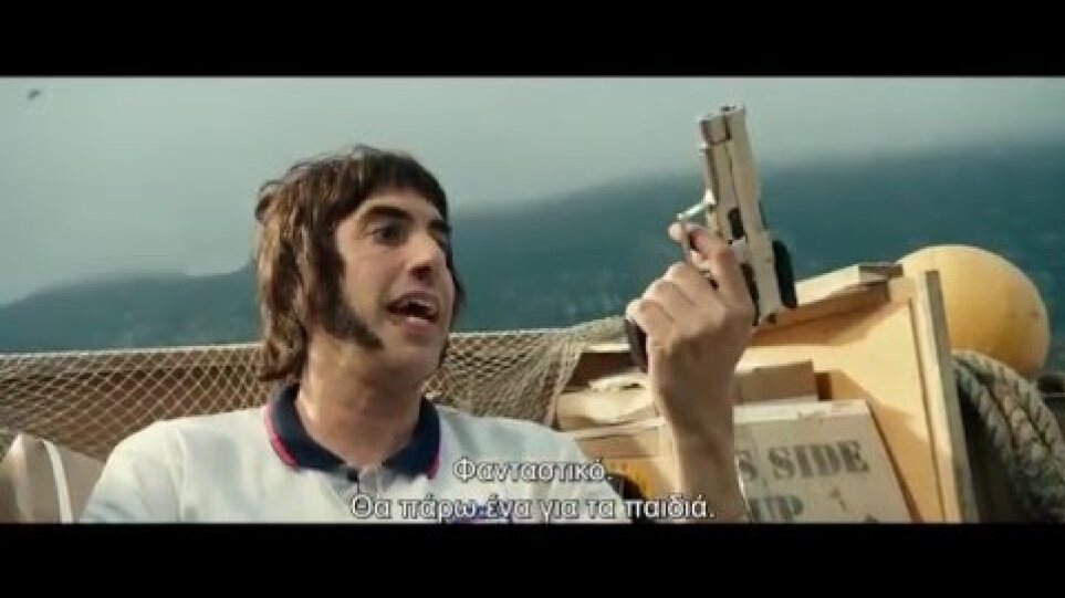 ΠΡΑΚΤΟΡΑΤΖΑ (The Brothers Grimsby) - Official Trailer