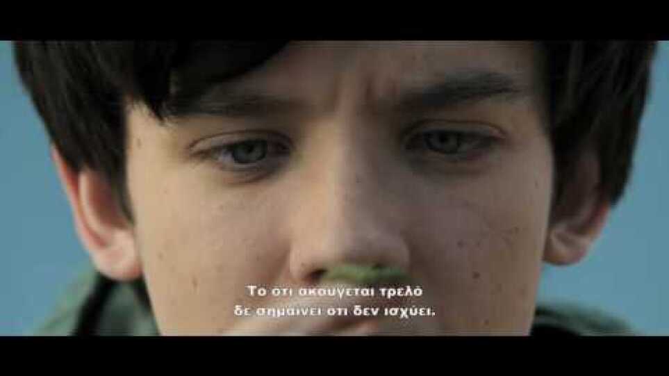 The Space Between Us / Το Διάστημα Ανάμεσά Μας