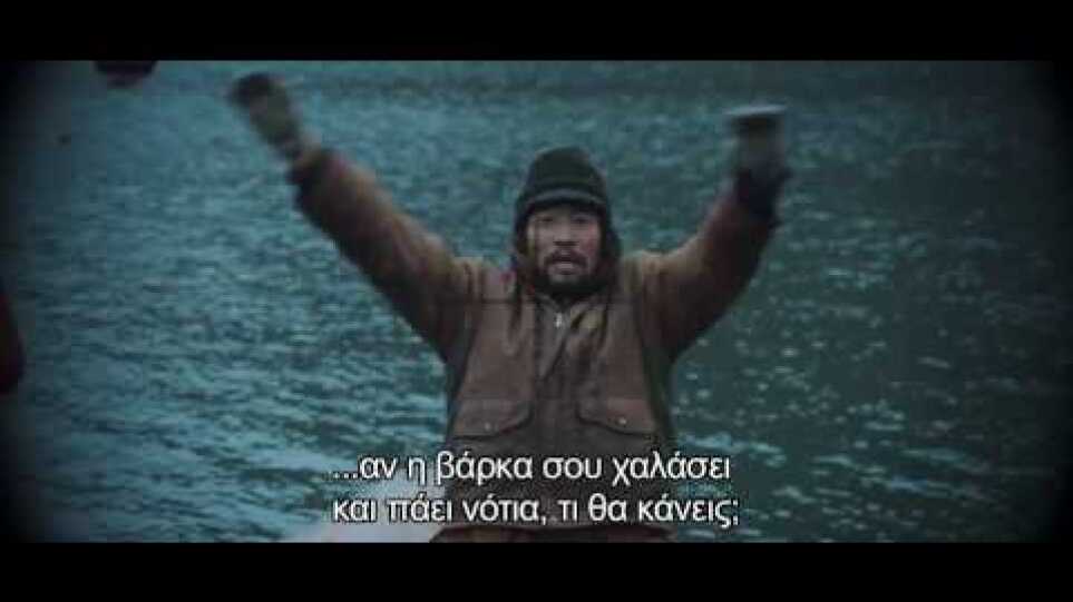 Το Δίχτυ | The Net [Trailer - GR Subs]