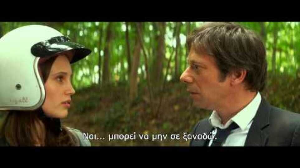 Η ΔΙΚΙΑ ΜΑΣ ΟΙΚΟΓΕΝΕΙΑ - Τρείλερ