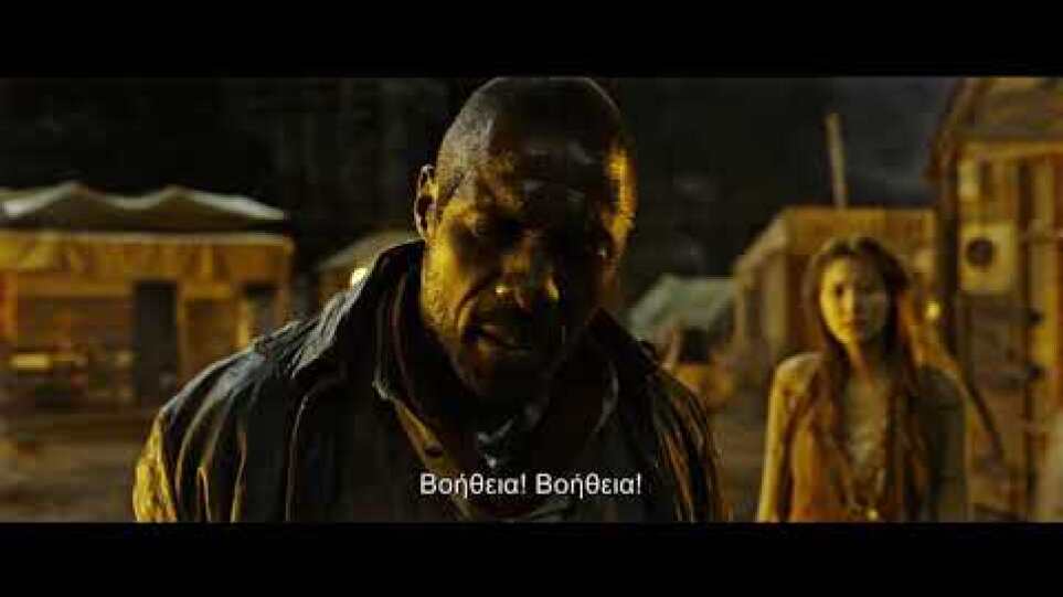 Ο ΜΑΥΡΟΣ ΠΥΡΓΟΣ (THE DARK TOWER) - OFFICIAL TRAILER