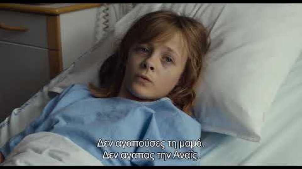 HAPPY END - Official Greek Trailer