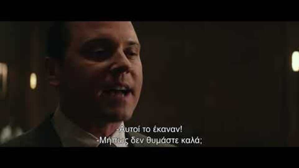 PEPPERMINT - Official Trailer