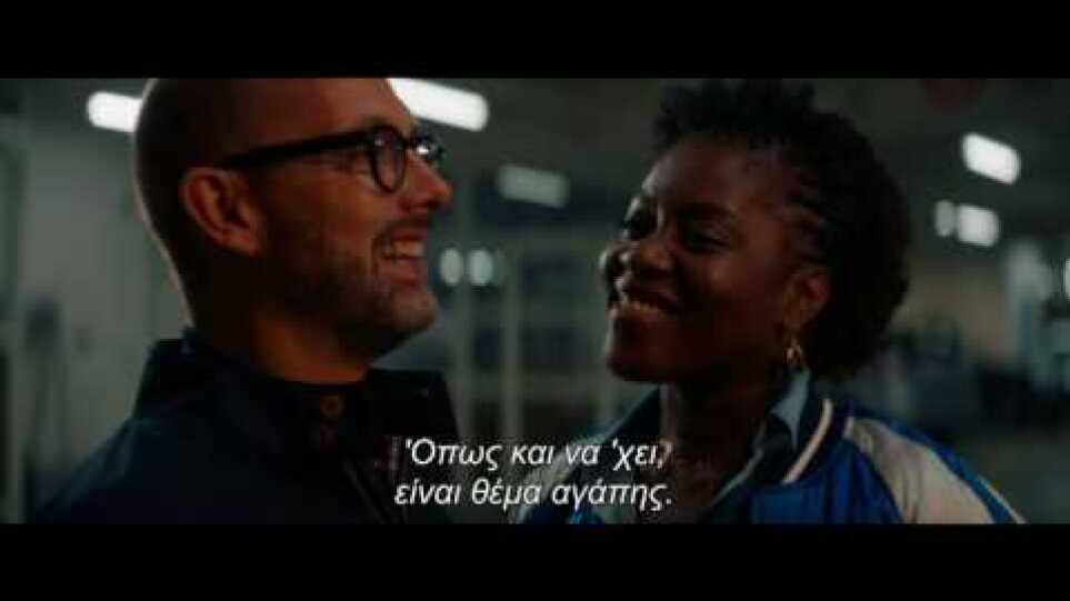 ΟΙ ΠΡΩΗΝ (Les Ex) - Official Trailer