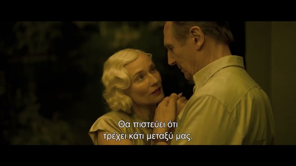 ΝΤΕΤΕΚΤΙΒ ΜΑΡΛΟΟΥ (MARLOWE) trailer with greek subs