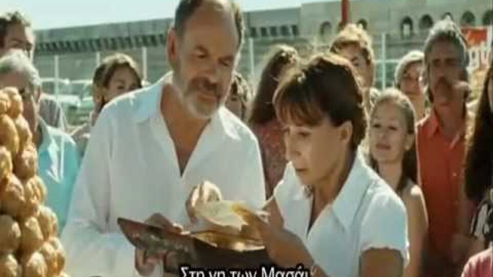 THE SNOWS OF KILIMANJARO movie trailer (greek subtitiles)