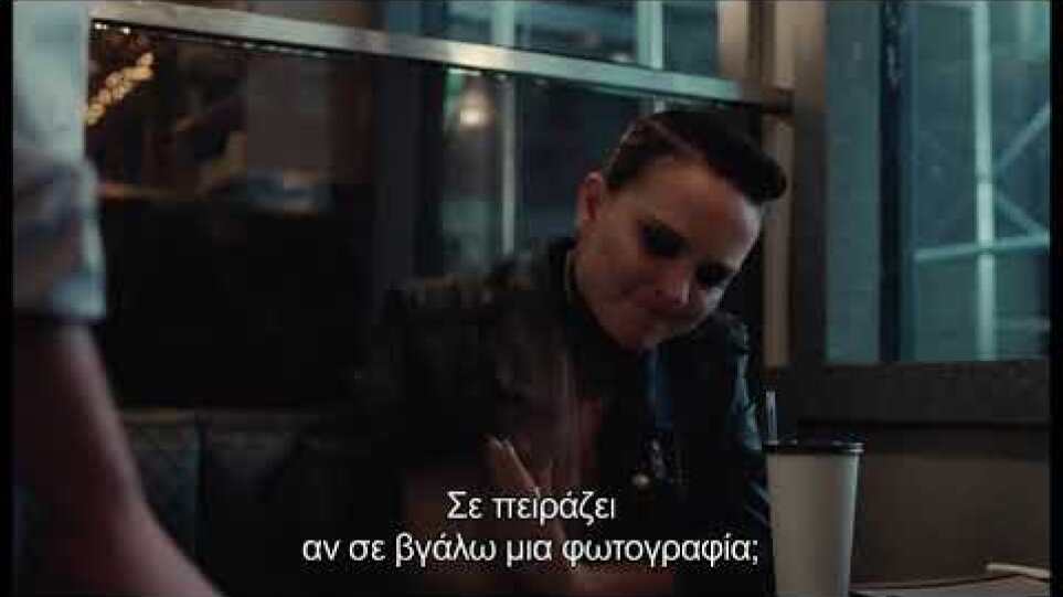 VOX LUX Trailer Full HD Gr