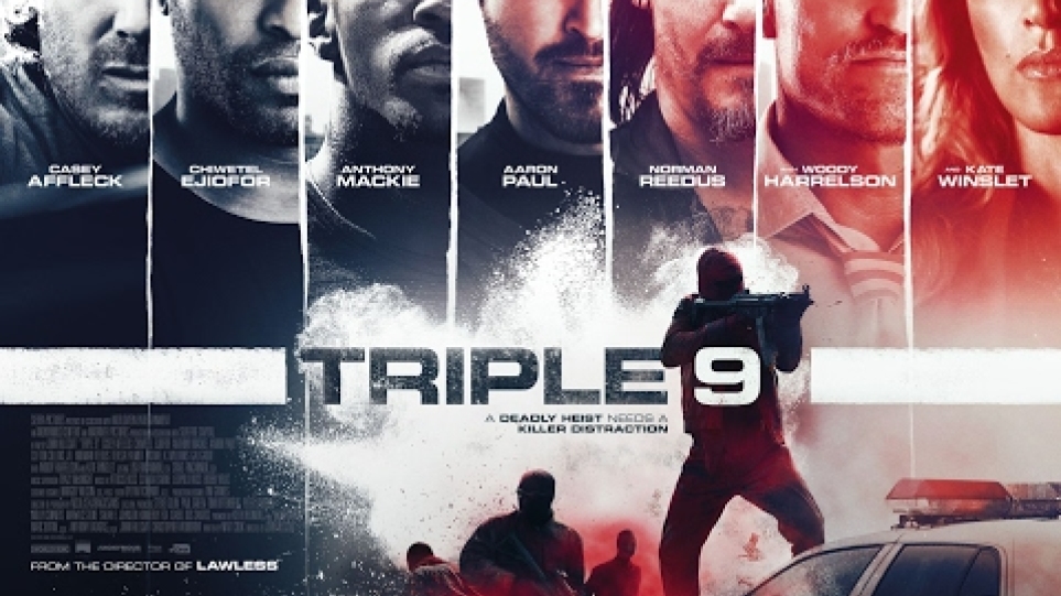 ΚΩΔΙΚΟΣ 999 (TRIPLE 9) trailer  GR SUBS
