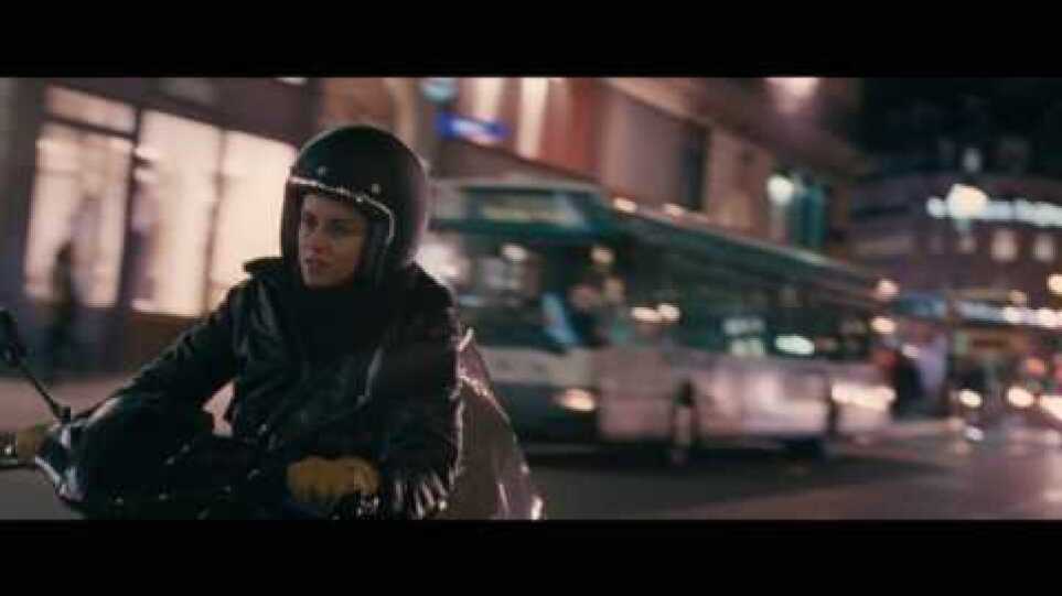 Personal Shopper: Η Βοηθός Official GR Trailer