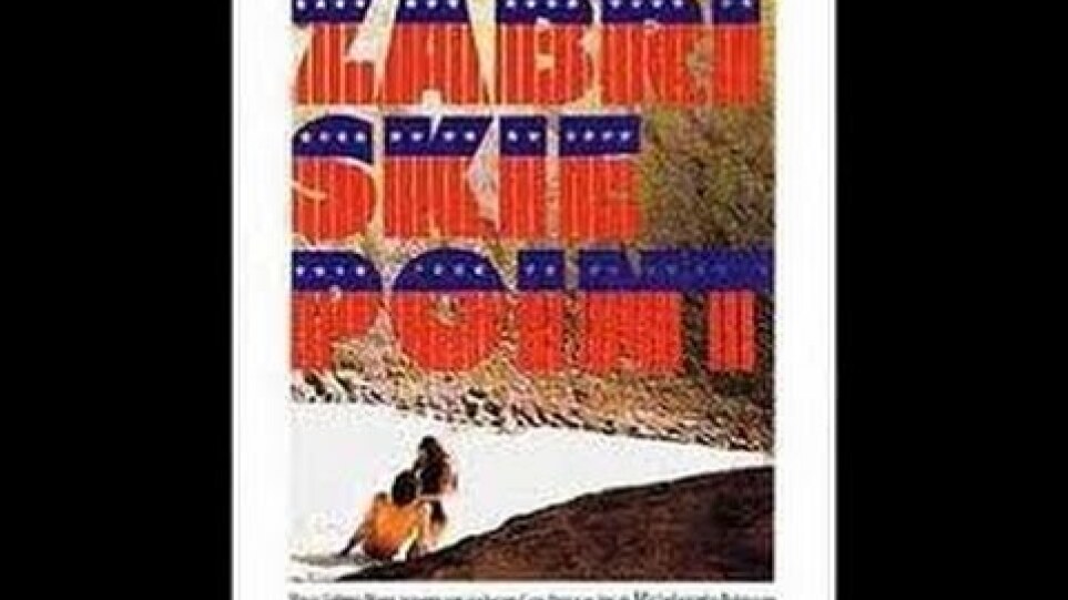ZABRISKIE POINT, 1970, τού Μ. Αντονιόνι (ελληνικοί υπότιτλοι)