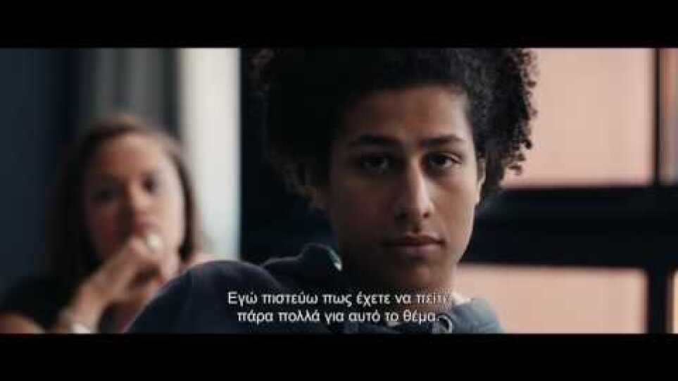 Μαθήματα ζωής (Les Heritiers) TLR1080p Greek subs