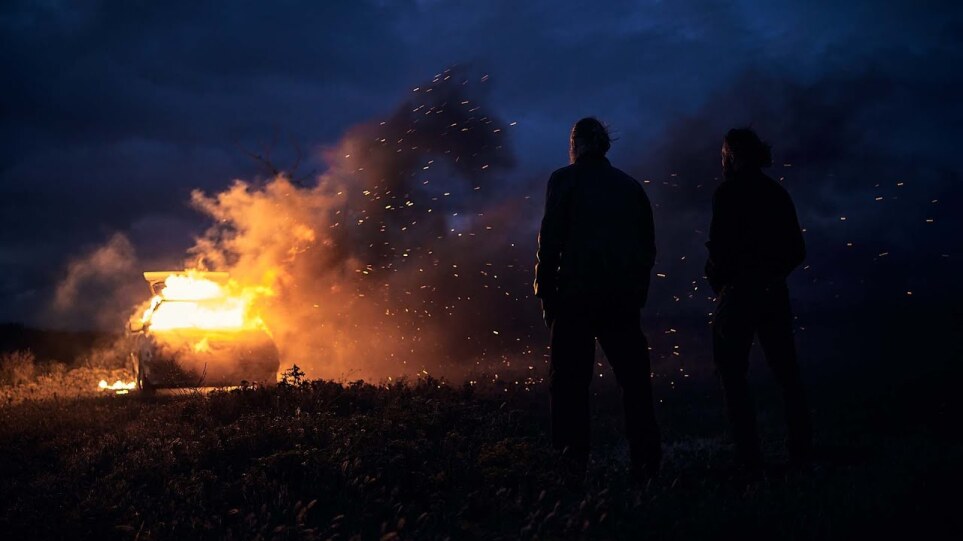 The Stranger /Ο Άγνωστος