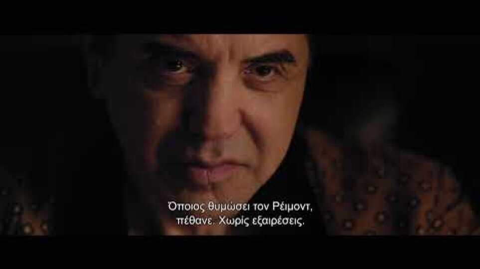 Η ΛΗΣΤΕΙΑ ΤΗΣ ΜΑΦΙΑΣ VAULT - Official Trailer