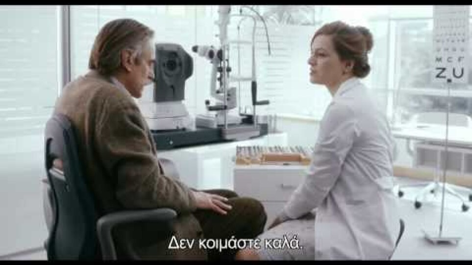 Night Train to Lisbon (Νυχτερινό Τρένο για τη Λισαβόνα) trailer -greek subs