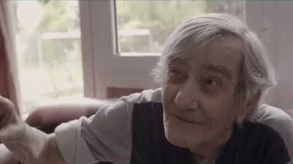 Μέσα από το Τζάμι, Τρεις Πράξεις (2021)