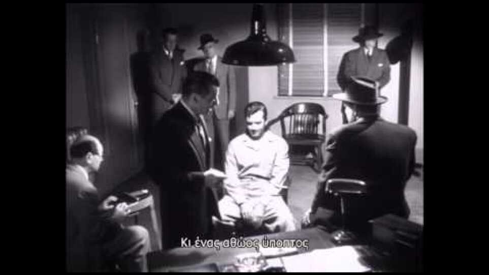 Ο 4ος ΆΝΘΡΩΠΟΣ (Kansas City Confidential) Trailer New Star