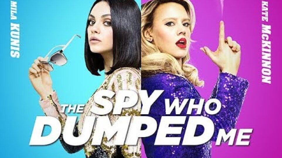 Ο ΚΑΤΑΣΚΟΠΟΣ ΠΟΥ ΜΕ ΠΑΡΑΤΗΣΕ (The Spy Who Dumped Me) hd trailer with greek subs