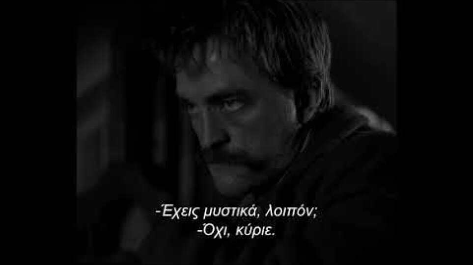 O ΦΑΡΟΣ / THE LIGHTHOUSE Trailer