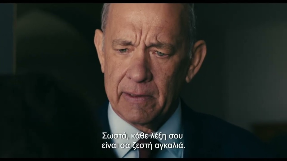 ΕΝΑΣ ΑΝΘΡΩΠΟΣ ΠΟΥ ΤΟΝ ΕΛΕΓΑΝ ΟΤΤΟ (A Man Called Otto) - tv spot