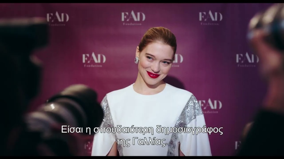 FRANCE (greek trailer)