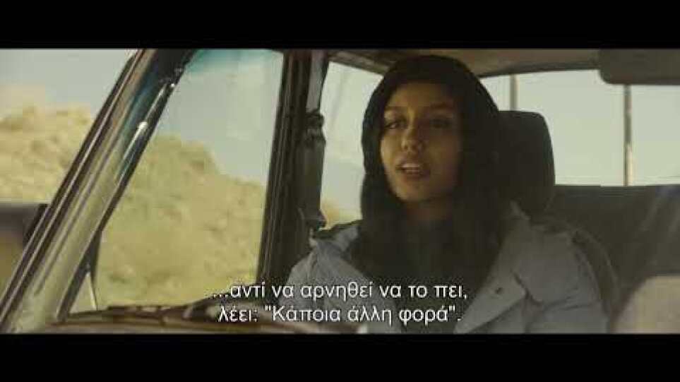 ΔΕΝ ΥΠΑΡΧΕΙ ΚΑΚΟ -THERE IS NO EVIL-TREILER GREEK SUBS