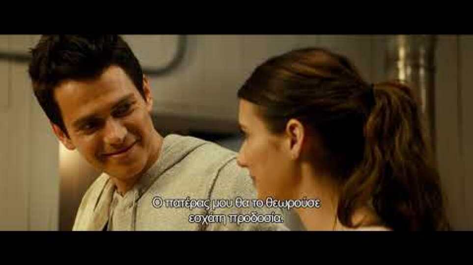 Έρωτας Αλά Ιταλικά (LITTLE ITALY) trailer Greek subs