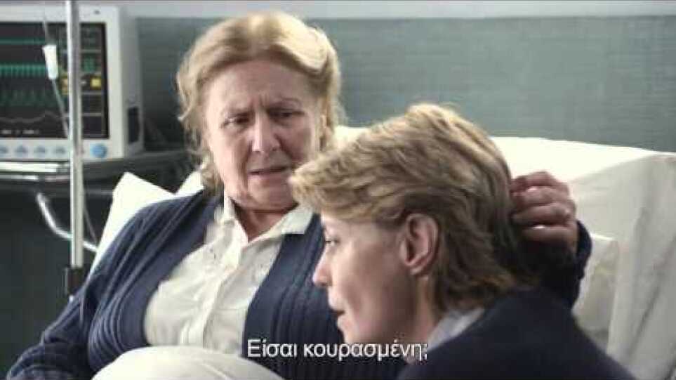 Η ΜΗΤΕΡΑ ΜΟΥ (MIA MADRE) του Nanni Moretti - Official Trailer