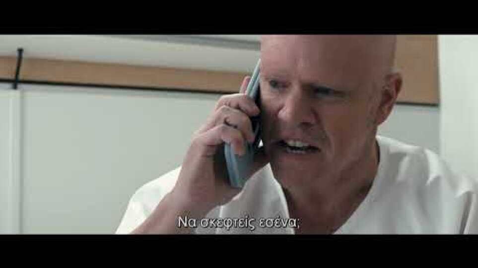 "Μικρόκοσμος" // "Downsizing" - Trailer H