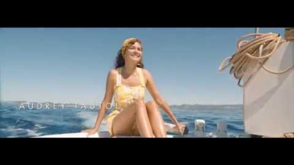 ΟΔΥΣΣΕΙΑ - THE ODYSSEY Official Greek Trailer
