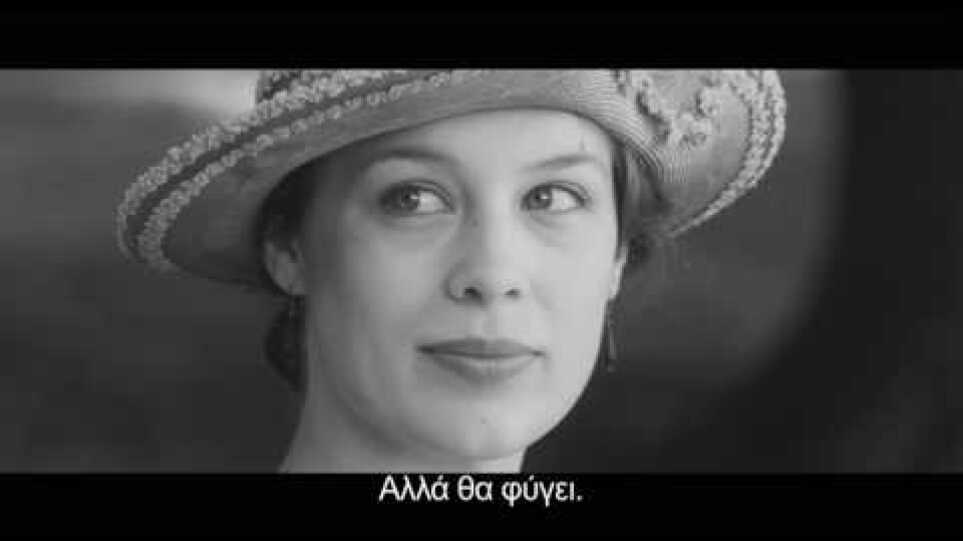 FRANTZ - Official Trailer