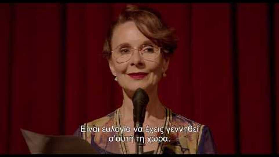 ΚΟΚΚΙΝΗ ΕΚΛΕΙΨΗ (ROJO ) hd trailer grek subs