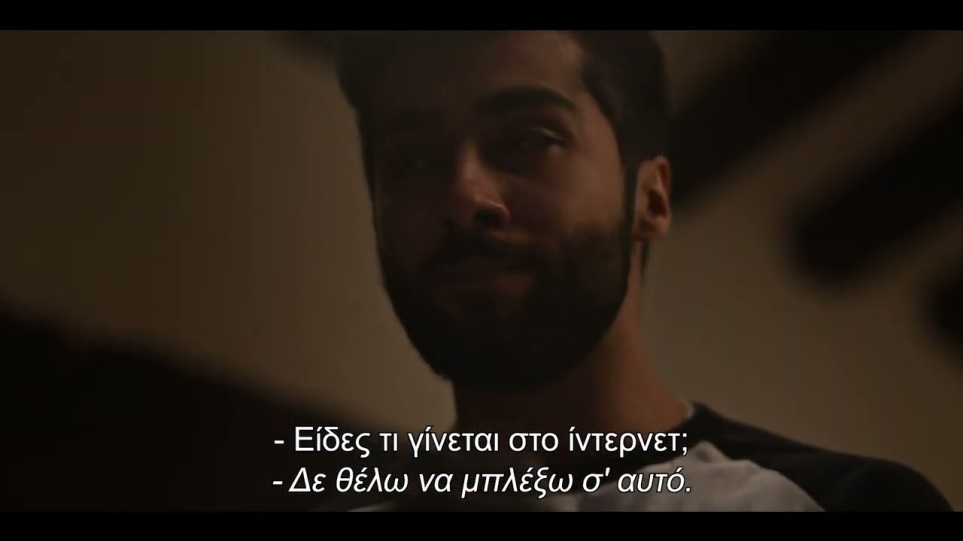 ΥΠΟΠΤΟΣ (ACCUSED) - Trailer Greek Subs