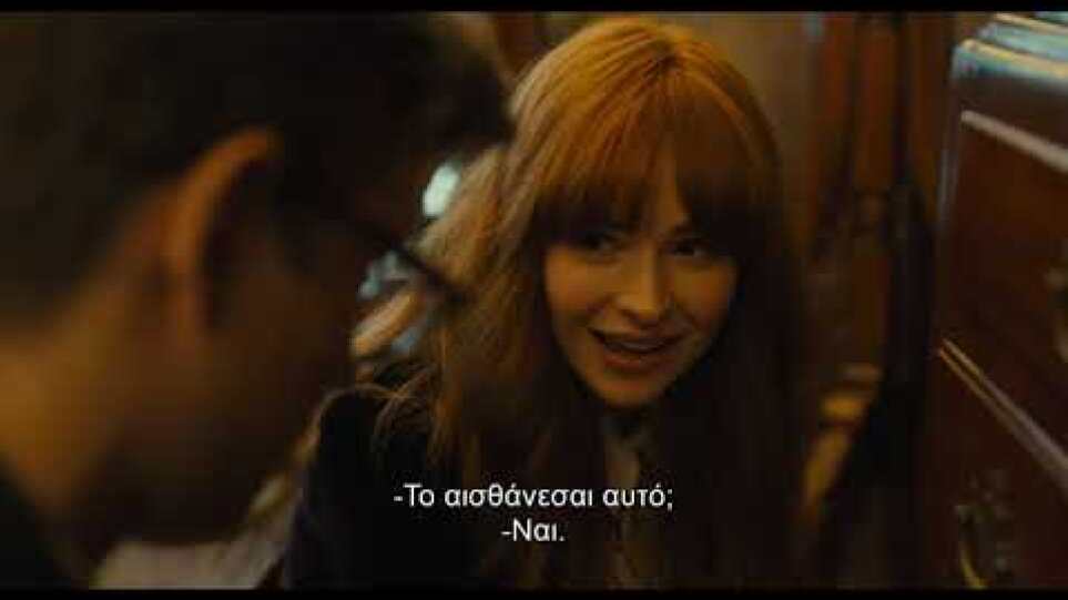 Η ΚΑΡΔΕΡΙΝΑ (The Goldfinch) - Official Trailer 2