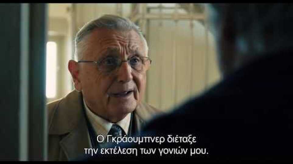 Ο ΔΙΕΡΜΗΝΕΑΣ The Interpreter FULL HD   GR SUBS