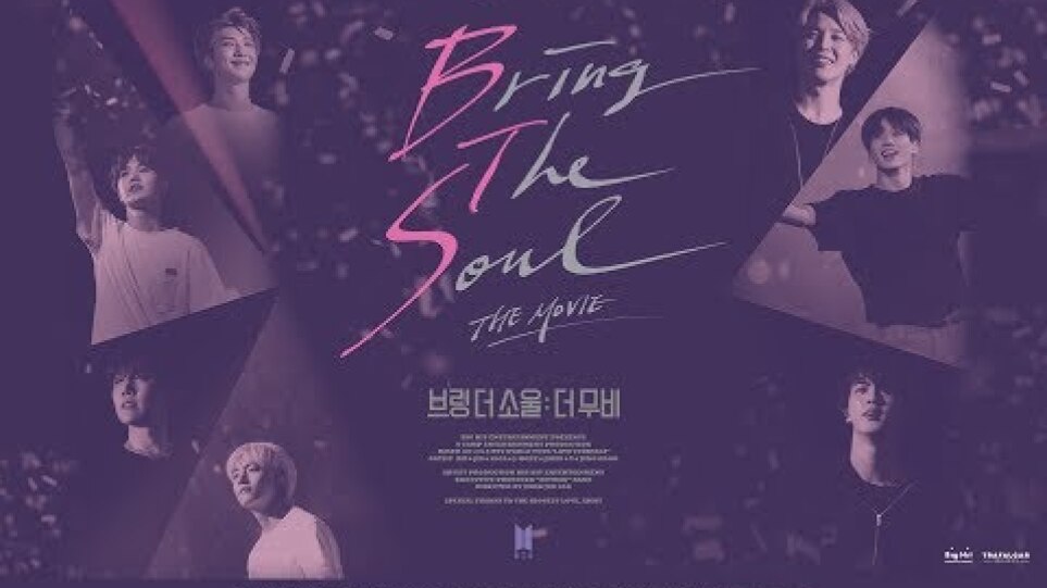 BRING THE SOUL: THE MOVIE - TRAILER