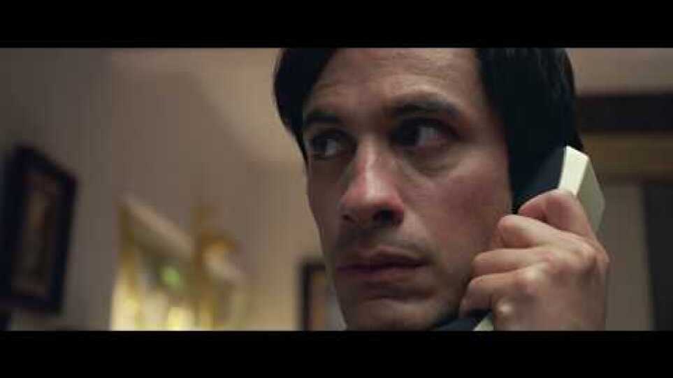 ΛΗΣΤΕΙΑ ΣΤΟ ΜΟΥΣΕΙΟ ( MUSEO) trailer greek subs