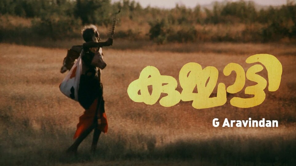Trailer of Kummatty (1979) G. Aravindan_RestoredHD